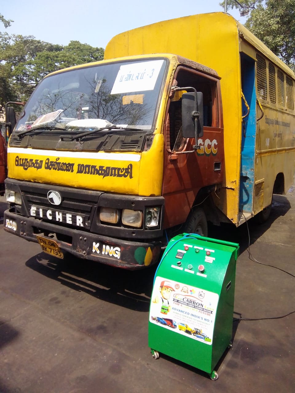 Government van carbon cleaning service